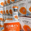 0384904001716534342-liztox-u-purified-bo_png