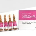 ChioctocinInj.-Opalnirvana.com