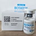 Anti-Wrinkle Injection