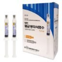 saline-for-botox-injection-opalnirvana.com-1