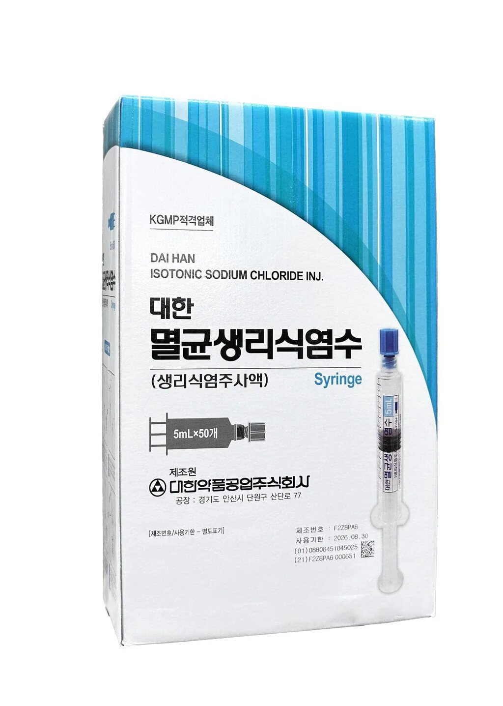 SALINE FOR BOTOX INJECTION (50 IN 1)